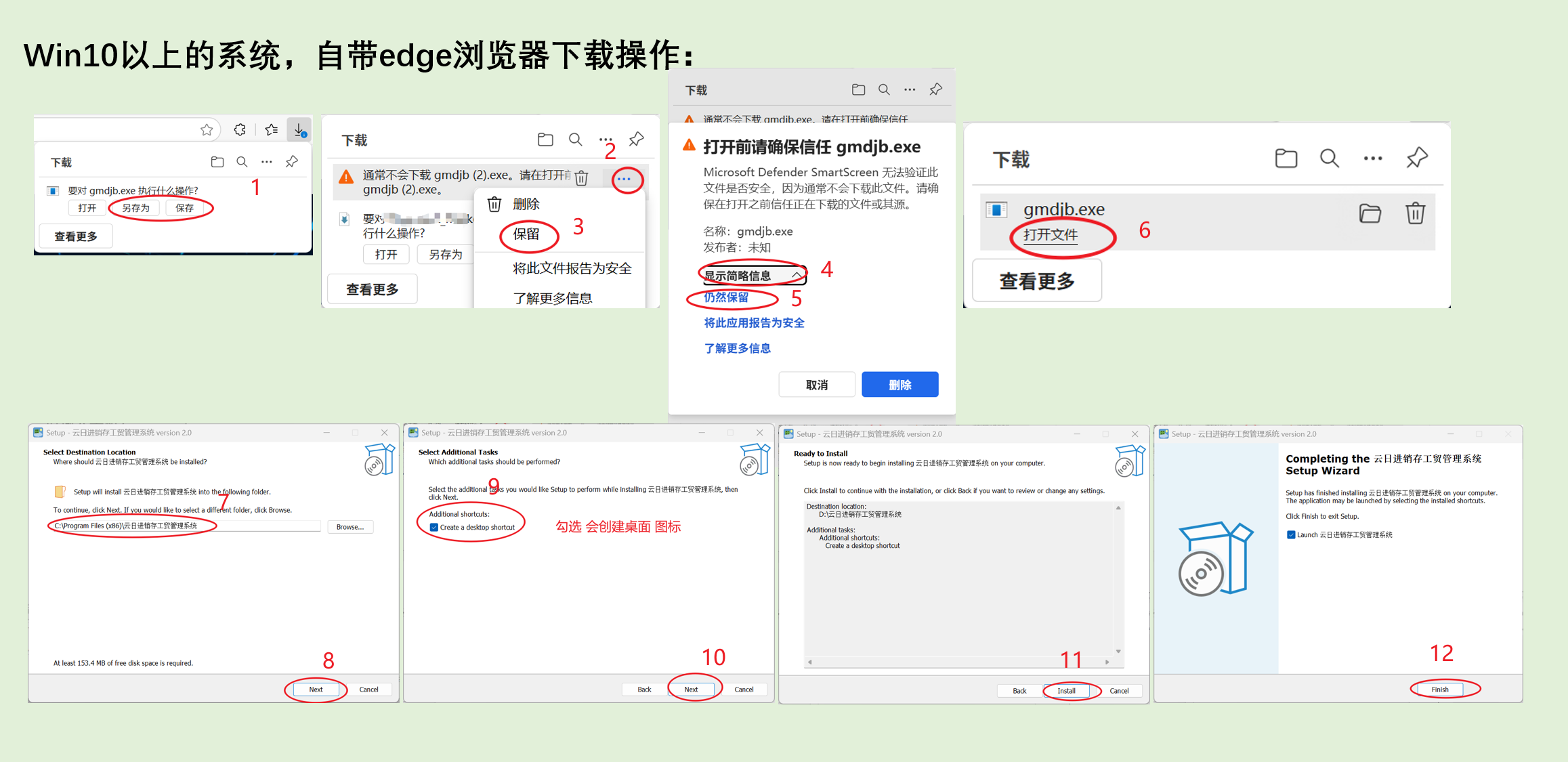 win10以上自带浏览器下载操作