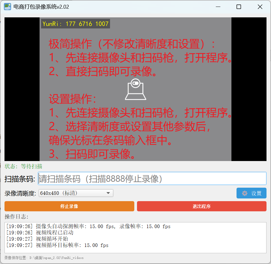 三步操作.png
