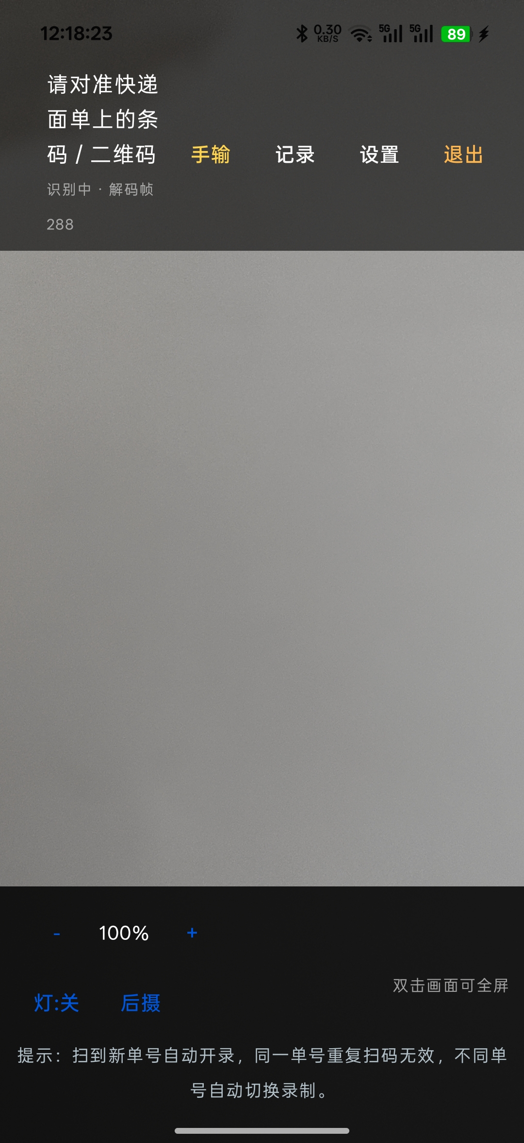 Screenshot_2026-09-12-12-18-23-83_655c25478fa0725134f3558b0e1f3665.jpg